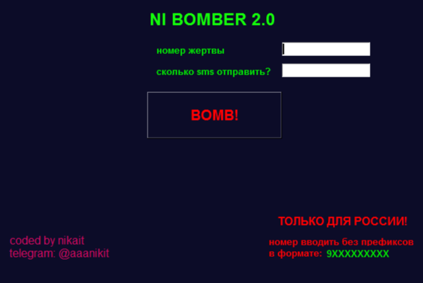 Fake call bomber apk